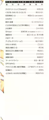 [Mikuni Hadzime] Gokujyo Drops 1 [English] {Shijima}