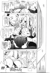 [Anthology] Sennou Heroine Anthology Comics