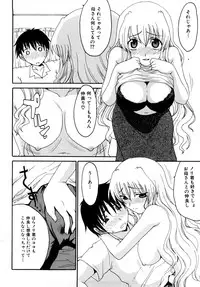 [Shoryutei Enraku] Mama no Yokujou Boku no Shitakokoro