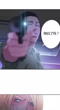 [Park Hyeongjun] Sweet Guy Ch.22-45 (Chinese)