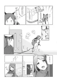 (SC60) [Hitsuji 1ban Shibori (Hitsuji Hako)] Kanojo no Pet Jinsei 2