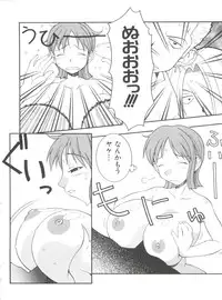 [Anthology] Love Chara Taizen No. 9 (Various)