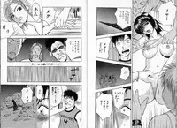 [AKIRA] Pink Witch ni Mero Mero