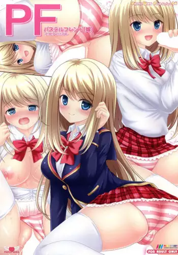 (SC65) [PASTEL WING (Kisaragi-MIC)] Pastel Friend (Yome) - P . W . Petit 04 - (Girl Friend BETA)