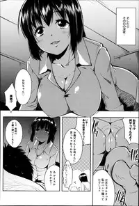 Comic Anthurium 007 2013-11