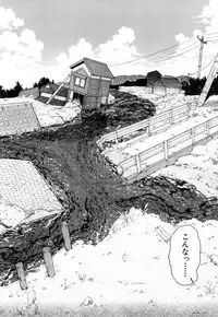 COMIC Mugen Tensei 2018-11 [Digital]