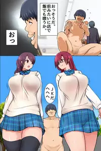 [MC (Mafen)] Sonzai Shoushitsu! Boku no Haramase Harem