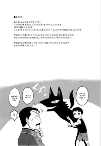 (Shota Scratch SP4) [Yabure Kabure (Agemon)] Itareritsuku Seri (Fullmetal Alchemist) [English] {Shotachan}
