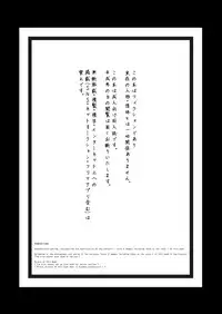 Aikoku Shounen Konin-tan Kouhen