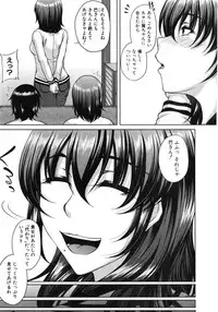 COMIC MILF 2015-02 VOL.22