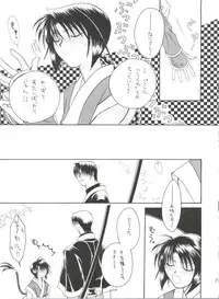 [P.P.P.Press (Denjin M-mi)] replay (Rurouni Kenshin)