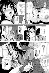 Comic Anthurium 007 2013-11