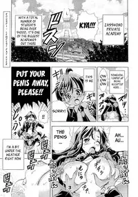 [Matsuyama Seiji] Eiken Makaizou (Eiken) [English] [Mongolfier] [Digital] [Incomplete]