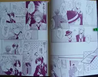 [LEGO!(Nakagawa)] soredemo Boku ha, Koi wo suru ( Uta no Prince-sama)