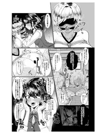 [ASK, (Serakichi.)] #Gachiles Psychopath