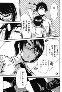 COMIC Mugen Tensei 2017-03 [Digital]