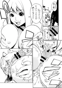 (C73) [NOUZUI MAJUTSU, NO-NO'S (Kanesada Keishi, Kawara Keisuke)] Jumpin' Knee Socks