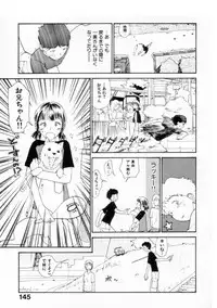 [Youkihi] Naikou Eros 2