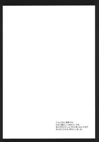 (COMIC1☆6) [Kurosawa pict (Kurosawa Kiyotaka)] BitterOrange (Kimagure Orange Road)