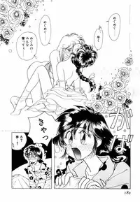 [Sano Takashi] Pretty Tough