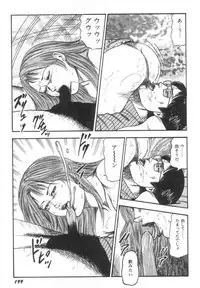 [Sanjou Tomomi] Bishoujo mesuinu Choukyou