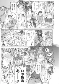 [Anthology] COMIC Shoujo Shiki Aki 2011