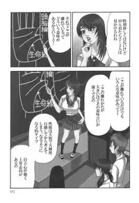 comic KYAAHH! Vol.01