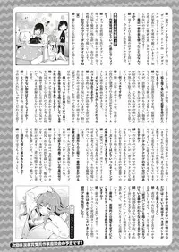 COMIC ExE 17 [Digital]