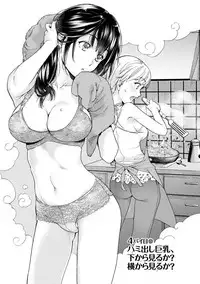 [Fujisaka Kuuki] Opparadise wa Shinryouchu 1 [Digital]