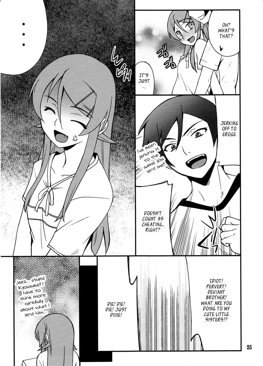 Ore x Imouto Kouryaku Taisakusen!! Vol. 3