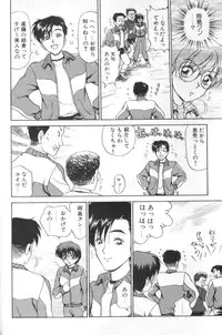 [Caramel Dow] Inshoku