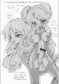 (C63) [usaburo! (RT., Velfro)] Kabuchin (Street Fighter)