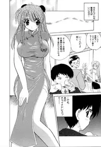 [Nanami Shizuka] MomoTama! - Momoiro Tamasudare!