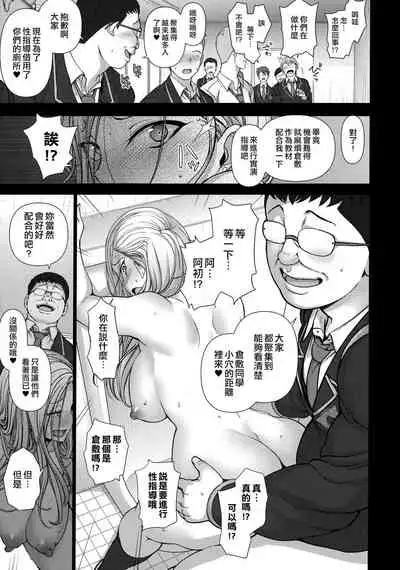 Saimin Seishidou Soushuuhen 1