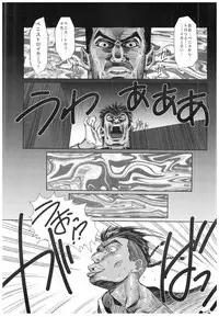 (C73) [Hispano-Suiza (Oofuji Reiichirou)] Full Metal Pink! X (Full Metal Panic!)