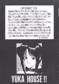 (C53) [YUKA HOUSE!! (Miyaji Kaneyuki)] Starship Angels (Macross 7)