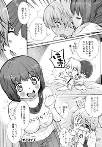 COMIC RiN [2010-06] Vol.66