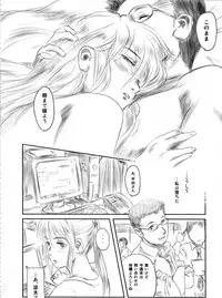 (C82) [MASHIRA-DOU (Mashiraga Aki)] FORK IN THE ROAD 2