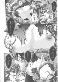 [Anthology] Slave Heroines Vol. 7