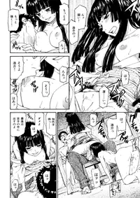 [Naruco Hanaharu] Shoujo Material [Decensored]