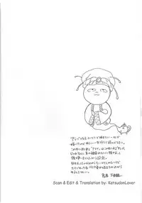 (HaruCC22) [GOMIX! (Kijima Daisyarin)] ARABIAN PARODY (Yuri!!! on ICE) [English] {KatsudonLover}