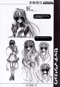 (C62) [SPT (Kakenasi)] Kubiwa Tsuushin Volume 3 (Various)