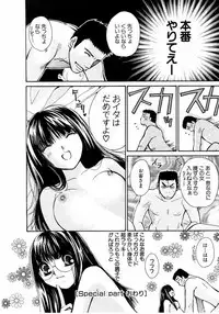 [Kawamoto Takahiro] Ideal Vol.2