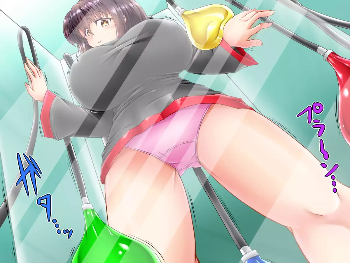 Fuusen Inspection