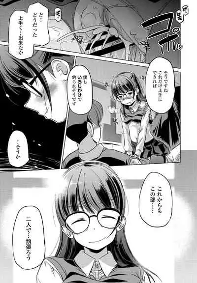 COMIC Penguin Club 2021-06