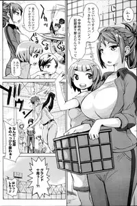 COMIC Penguin Club Sanzokuban 2014-09