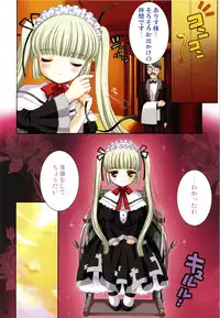 (C75) [SimaSima System (Nagisawa You)] Checkit!