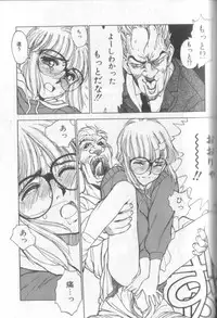 [Shinkaida Tetsuyarou] Shinkaida Tetsuyarou Daihyakka