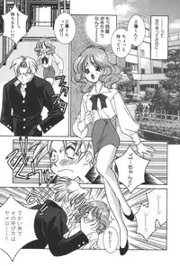 [Yuuki Mitsuru] Lovers