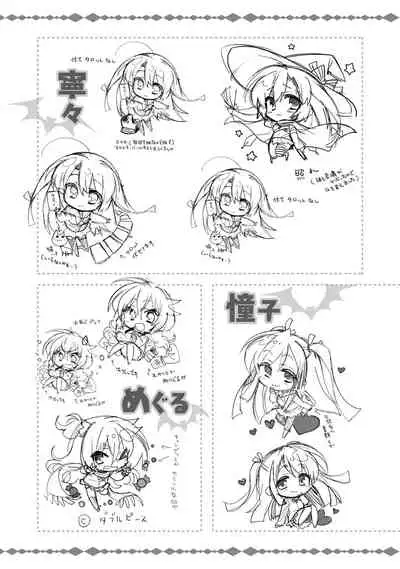 SABBAT OF THE WITCH OFFICIAL VISUAL FAN BOOK